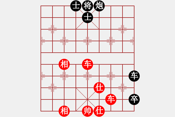 象棋棋譜圖片：tzhj(9段)-和-秋風(fēng)落葉掃(7段) - 步數(shù)：110 