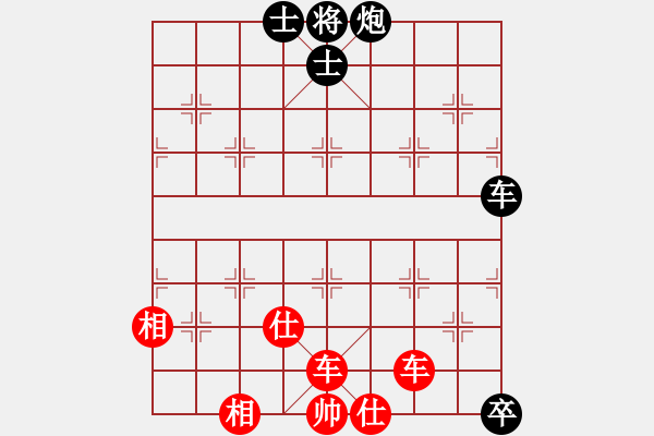 象棋棋譜圖片：tzhj(9段)-和-秋風(fēng)落葉掃(7段) - 步數(shù)：120 