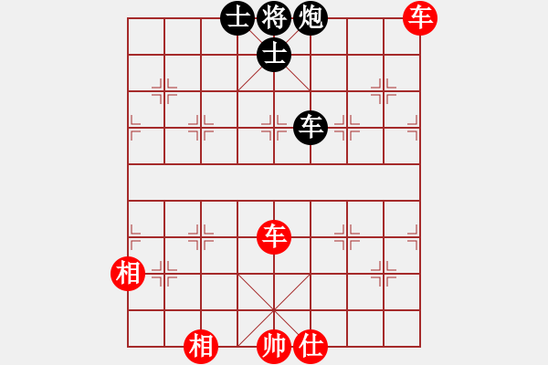 象棋棋譜圖片：tzhj(9段)-和-秋風(fēng)落葉掃(7段) - 步數(shù)：140 