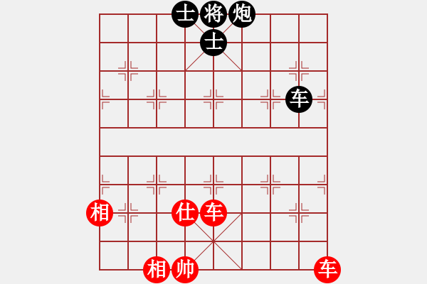 象棋棋譜圖片：tzhj(9段)-和-秋風(fēng)落葉掃(7段) - 步數(shù)：150 