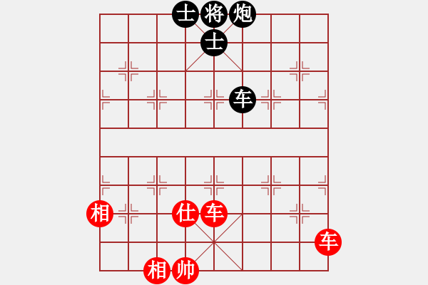 象棋棋譜圖片：tzhj(9段)-和-秋風(fēng)落葉掃(7段) - 步數(shù)：160 