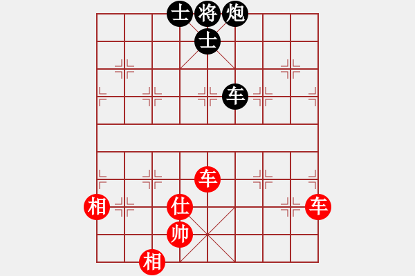 象棋棋譜圖片：tzhj(9段)-和-秋風(fēng)落葉掃(7段) - 步數(shù)：168 