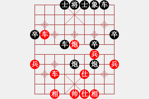 象棋棋譜圖片：tzhj(9段)-和-秋風(fēng)落葉掃(7段) - 步數(shù)：50 