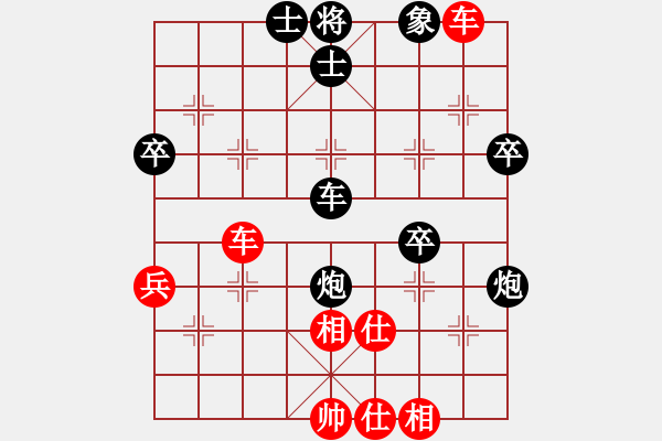 象棋棋譜圖片：tzhj(9段)-和-秋風(fēng)落葉掃(7段) - 步數(shù)：60 