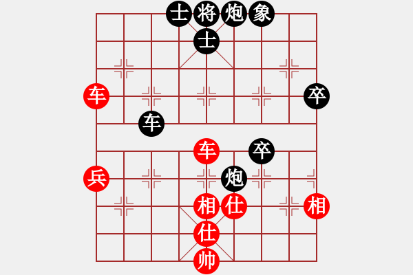 象棋棋譜圖片：tzhj(9段)-和-秋風(fēng)落葉掃(7段) - 步數(shù)：70 