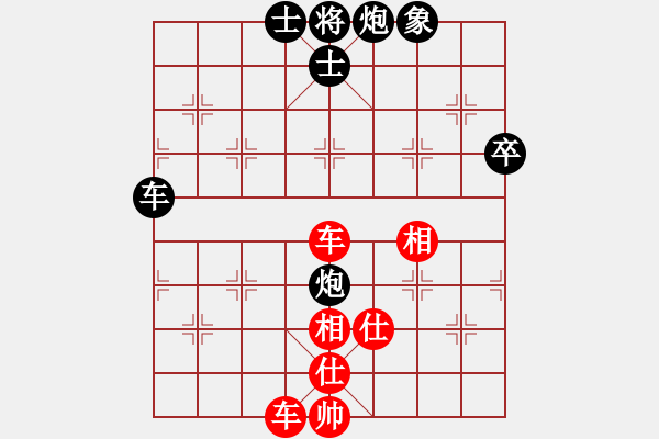 象棋棋譜圖片：tzhj(9段)-和-秋風(fēng)落葉掃(7段) - 步數(shù)：80 