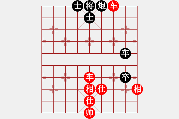 象棋棋譜圖片：tzhj(9段)-和-秋風(fēng)落葉掃(7段) - 步數(shù)：90 