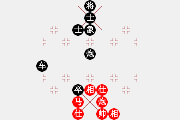 象棋棋譜圖片：lcprtyupi(6星)-負-羅漢十(8星) - 步數(shù)：120 