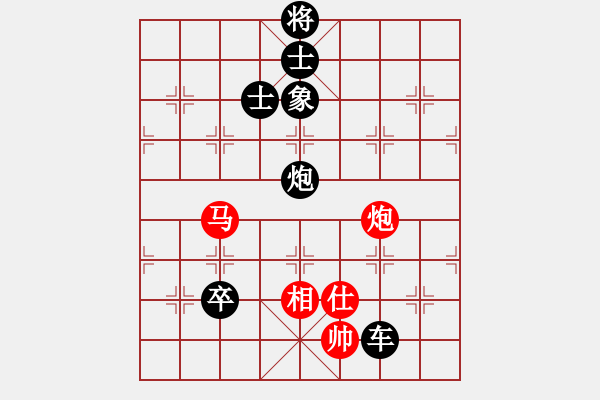 象棋棋譜圖片：lcprtyupi(6星)-負-羅漢十(8星) - 步數(shù)：130 