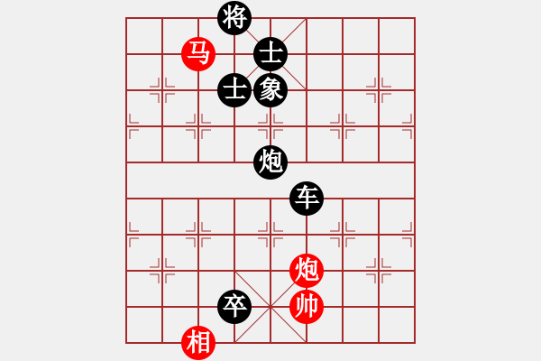 象棋棋譜圖片：lcprtyupi(6星)-負-羅漢十(8星) - 步數(shù)：150 