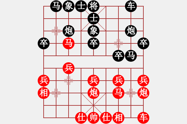 象棋棋譜圖片：lcprtyupi(6星)-負-羅漢十(8星) - 步數(shù)：20 