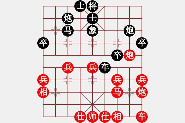 象棋棋譜圖片：lcprtyupi(6星)-負-羅漢十(8星) - 步數(shù)：30 