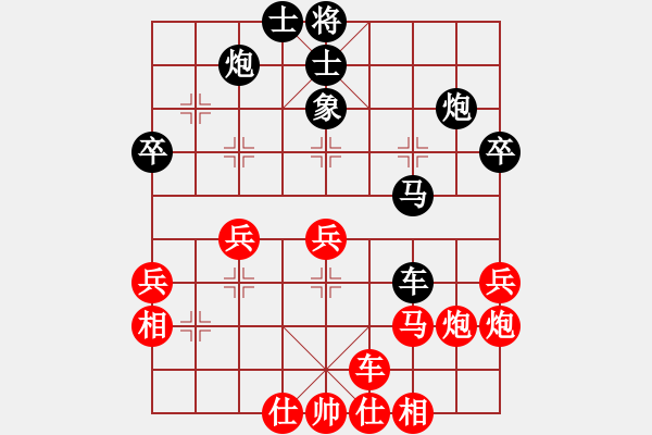 象棋棋譜圖片：lcprtyupi(6星)-負-羅漢十(8星) - 步數(shù)：40 