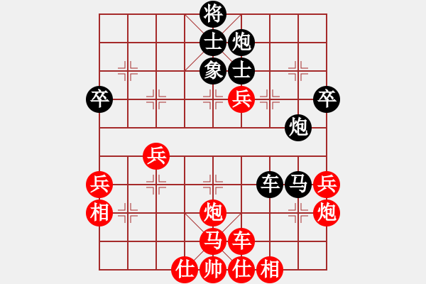 象棋棋譜圖片：lcprtyupi(6星)-負-羅漢十(8星) - 步數(shù)：50 