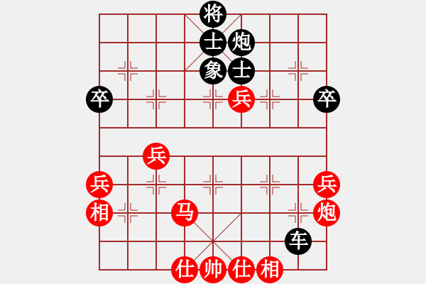 象棋棋譜圖片：lcprtyupi(6星)-負-羅漢十(8星) - 步數(shù)：60 