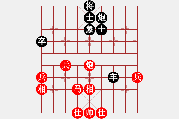 象棋棋譜圖片：lcprtyupi(6星)-負-羅漢十(8星) - 步數(shù)：70 