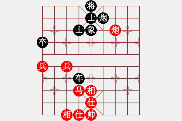 象棋棋譜圖片：lcprtyupi(6星)-負-羅漢十(8星) - 步數(shù)：80 