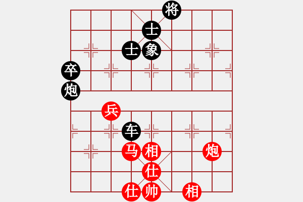 象棋棋譜圖片：lcprtyupi(6星)-負-羅漢十(8星) - 步數(shù)：90 