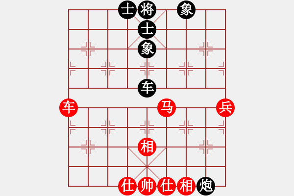 象棋棋譜圖片：星月刀(無極)-和-天地日月(無極) - 步數(shù)：100 