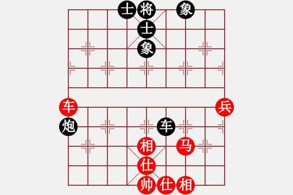 象棋棋譜圖片：星月刀(無極)-和-天地日月(無極) - 步數(shù)：110 