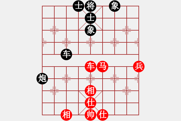 象棋棋譜圖片：星月刀(無極)-和-天地日月(無極) - 步數(shù)：120 