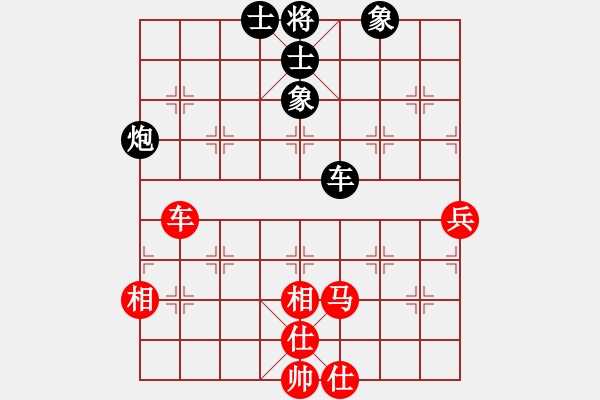 象棋棋譜圖片：星月刀(無極)-和-天地日月(無極) - 步數(shù)：130 