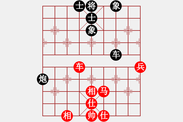 象棋棋譜圖片：星月刀(無極)-和-天地日月(無極) - 步數(shù)：140 