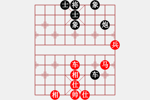 象棋棋譜圖片：星月刀(無極)-和-天地日月(無極) - 步數(shù)：150 