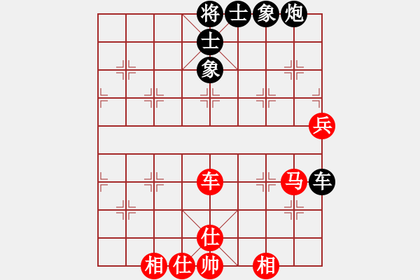 象棋棋譜圖片：星月刀(無極)-和-天地日月(無極) - 步數(shù)：160 