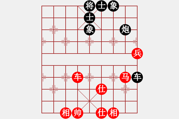 象棋棋譜圖片：星月刀(無極)-和-天地日月(無極) - 步數(shù)：170 