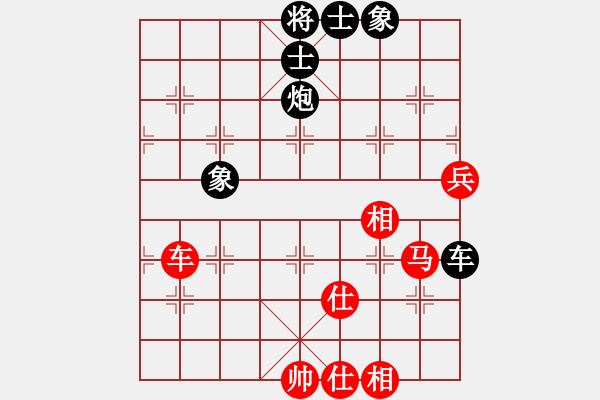 象棋棋譜圖片：星月刀(無極)-和-天地日月(無極) - 步數(shù)：180 