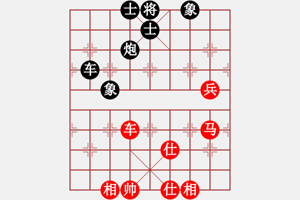 象棋棋譜圖片：星月刀(無極)-和-天地日月(無極) - 步數(shù)：190 