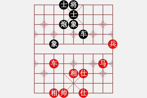 象棋棋譜圖片：星月刀(無極)-和-天地日月(無極) - 步數(shù)：195 