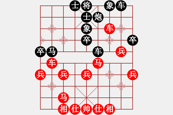 象棋棋譜圖片：星月刀(無極)-和-天地日月(無極) - 步數(shù)：40 