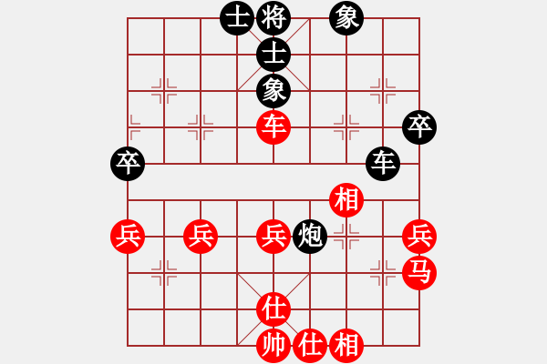 象棋棋譜圖片：星月刀(無極)-和-天地日月(無極) - 步數(shù)：60 