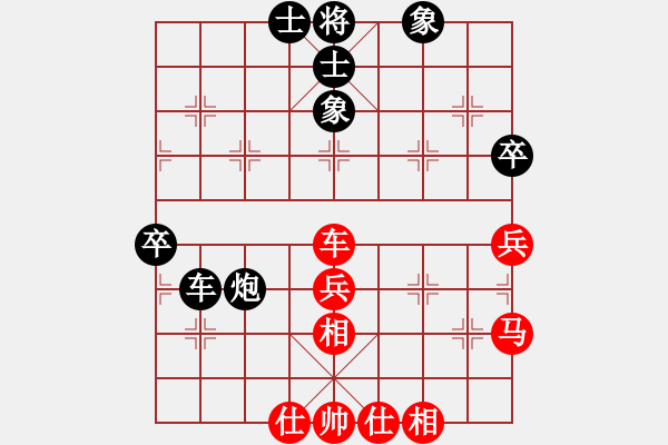 象棋棋譜圖片：星月刀(無極)-和-天地日月(無極) - 步數(shù)：70 