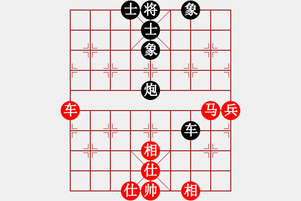 象棋棋譜圖片：星月刀(無極)-和-天地日月(無極) - 步數(shù)：80 