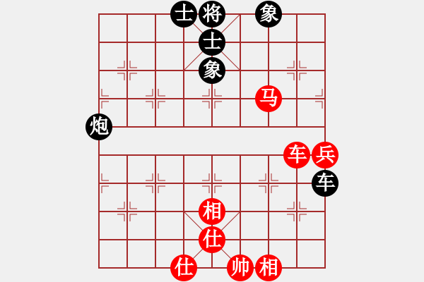 象棋棋譜圖片：星月刀(無極)-和-天地日月(無極) - 步數(shù)：90 