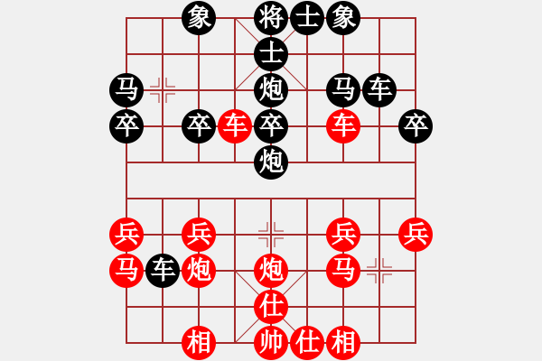 象棋棋譜圖片：中局實(shí)戰(zhàn)6 - 步數(shù)：0 