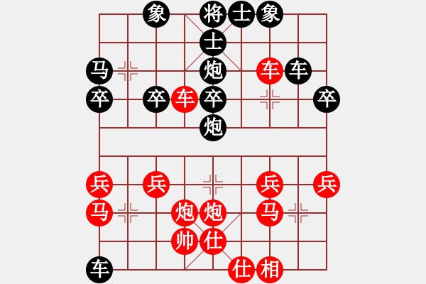 象棋棋譜圖片：中局實(shí)戰(zhàn)6 - 步數(shù)：7 