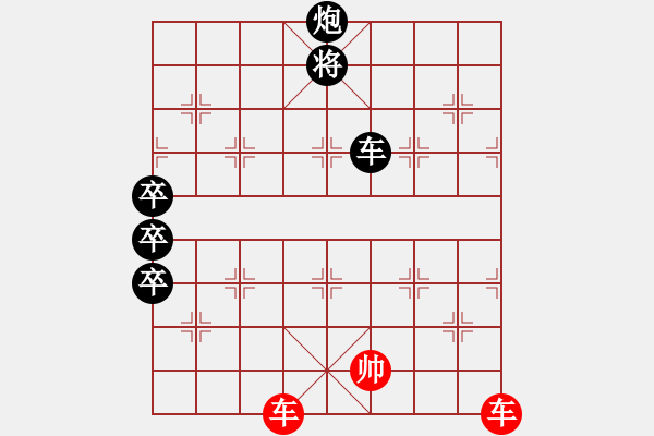 象棋棋譜圖片：反征東-1 - 步數(shù)：24 