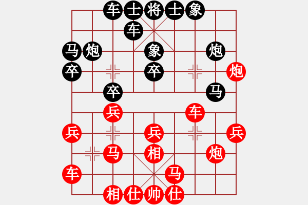 象棋棋譜圖片：2019青縣體彩杯象棋邀請賽吳金永先勝揭雙戰(zhàn)4 - 步數(shù)：20 