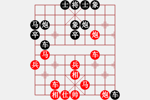 象棋棋譜圖片：2019青縣體彩杯象棋邀請賽吳金永先勝揭雙戰(zhàn)4 - 步數(shù)：40 