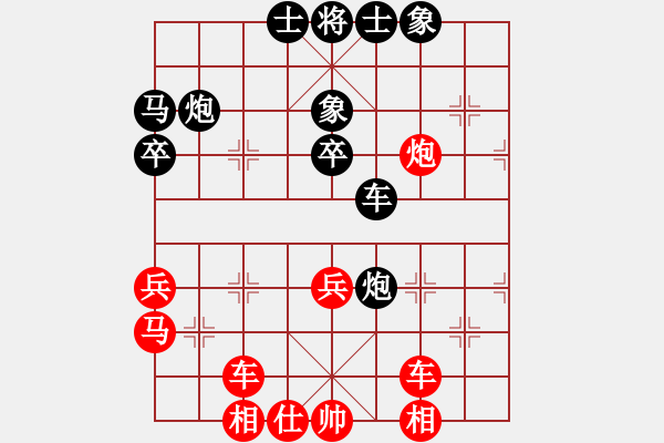 象棋棋譜圖片：2019青縣體彩杯象棋邀請賽吳金永先勝揭雙戰(zhàn)4 - 步數(shù)：50 