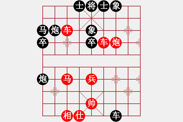 象棋棋譜圖片：2019青縣體彩杯象棋邀請賽吳金永先勝揭雙戰(zhàn)4 - 步數(shù)：59 