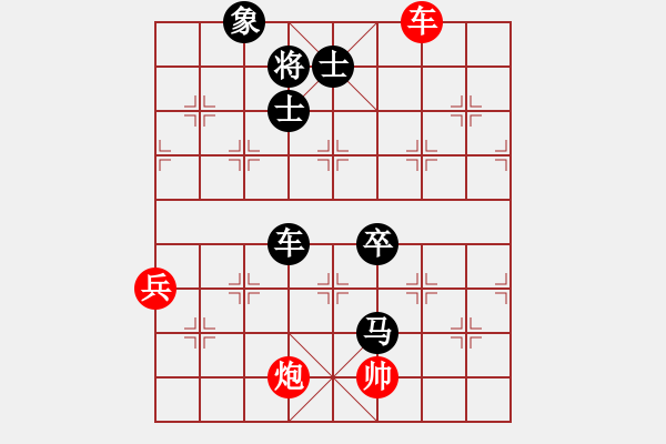 象棋棋譜圖片：2015馬新賽 第一輪 - 第二臺(tái) 林耀森(新) 先對(duì) 黃運(yùn)興(馬) - 步數(shù)：130 