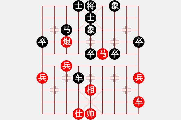 象棋棋譜圖片：2015馬新賽 第一輪 - 第二臺(tái) 林耀森(新) 先對(duì) 黃運(yùn)興(馬) - 步數(shù)：50 