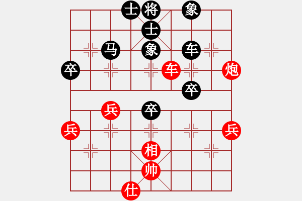 象棋棋譜圖片：2015馬新賽 第一輪 - 第二臺(tái) 林耀森(新) 先對(duì) 黃運(yùn)興(馬) - 步數(shù)：60 