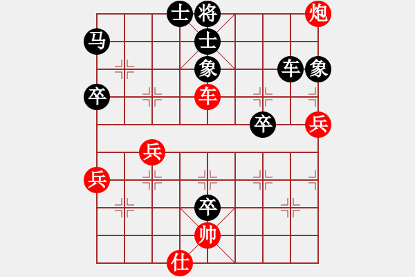 象棋棋譜圖片：2015馬新賽 第一輪 - 第二臺(tái) 林耀森(新) 先對(duì) 黃運(yùn)興(馬) - 步數(shù)：70 