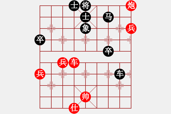 象棋棋譜圖片：2015馬新賽 第一輪 - 第二臺(tái) 林耀森(新) 先對(duì) 黃運(yùn)興(馬) - 步數(shù)：80 